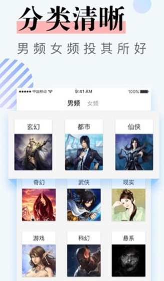 南星小说最新版