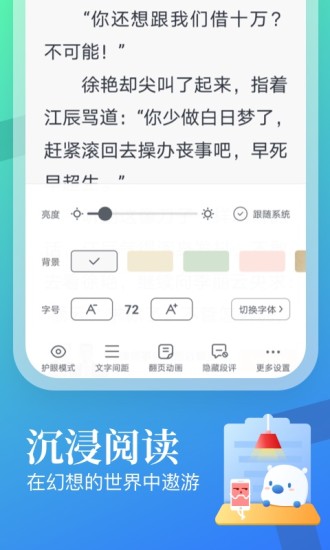 凡文阅读