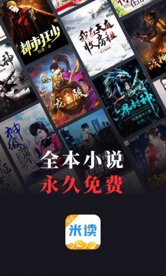凡文阅读