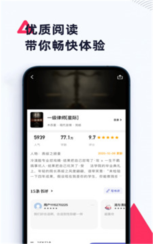 燃文阁最新版