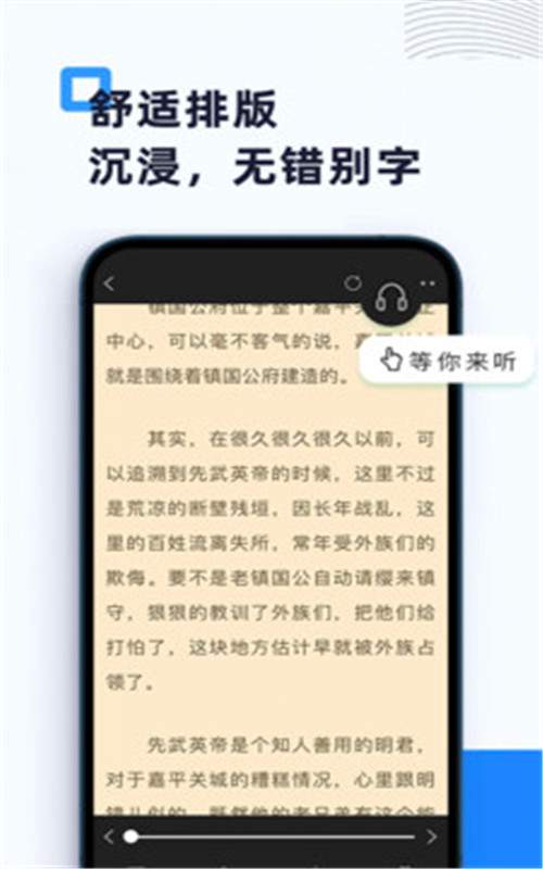 燃文阁最新版
