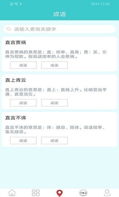 云书阅读