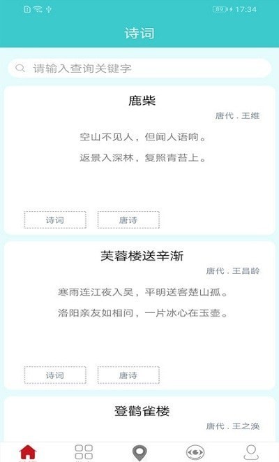 云书阅读