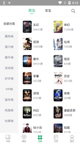 钉钉阅读安卓版