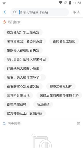 大麦书城安卓版