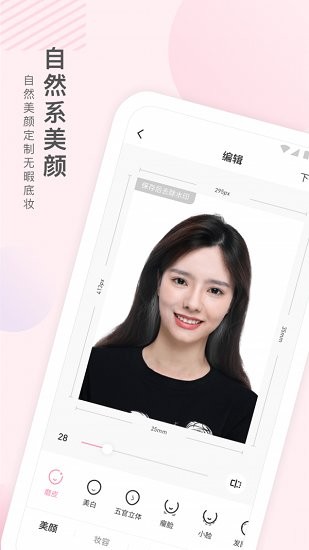 兔小漫手机版