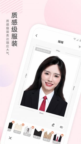 兔小漫手机版