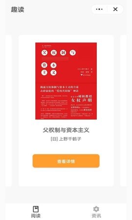 掌酷趣读最新版