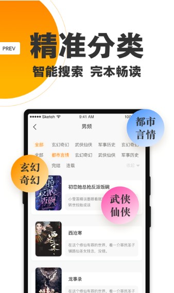 吾爱看书最新版