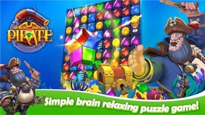 海盗宝石三消手机版