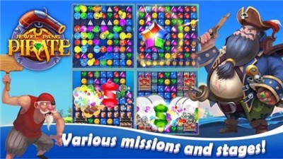 海盗宝石三消手机版