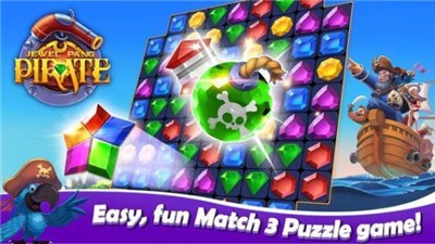 海盗宝石三消手机版