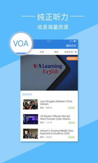 金山快译最新版