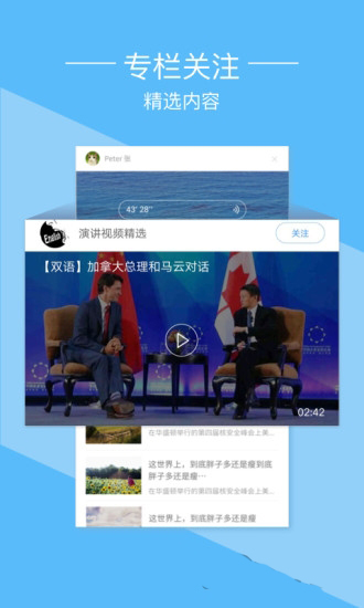 金山快译最新版