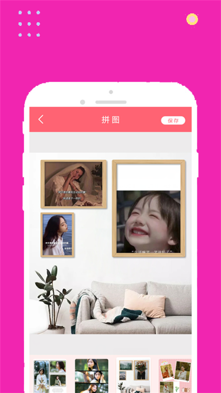 face甜甜相机最新版