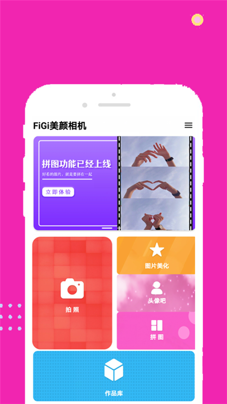 face甜甜相机最新版