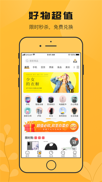 搜爆最新版