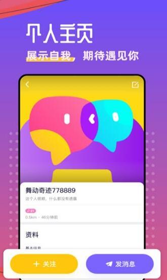 悦玩盒子手机版