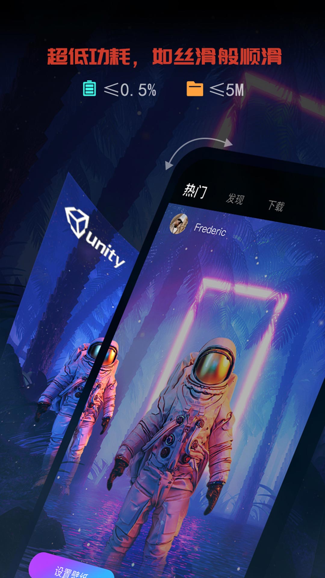 1ps超级壁纸手机版