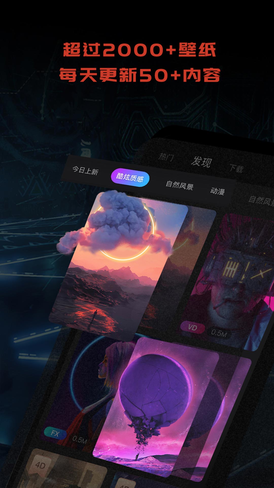 1ps超级壁纸手机版