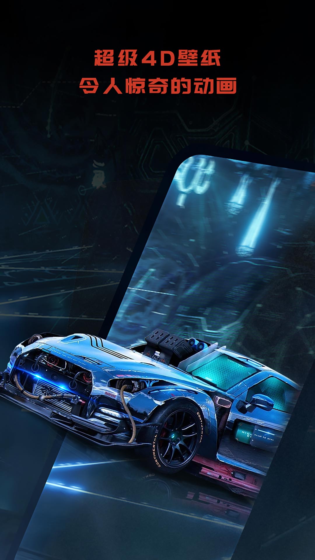 1ps超级壁纸手机版