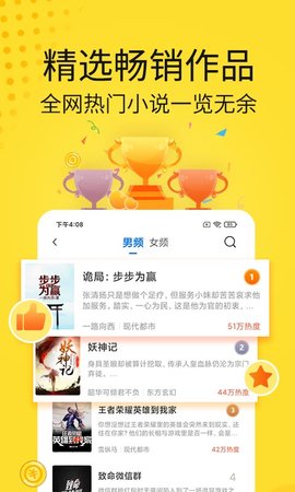 黄豆小说最新版