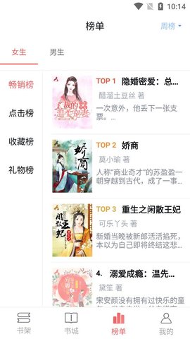 安马文学最新版