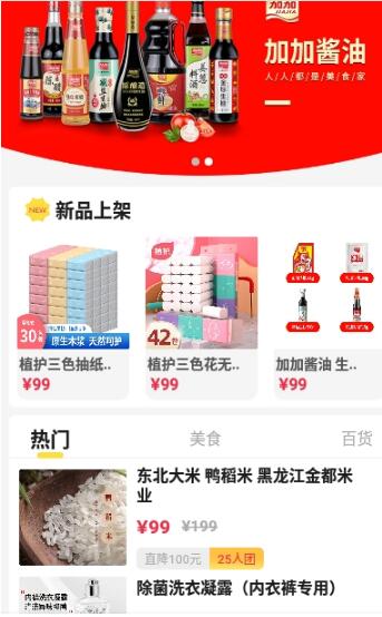 美事生活最新版