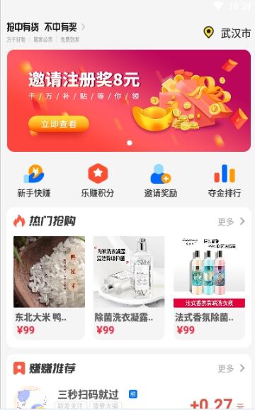 美事生活最新版
