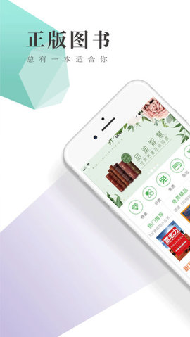 书巢阅读安卓版
