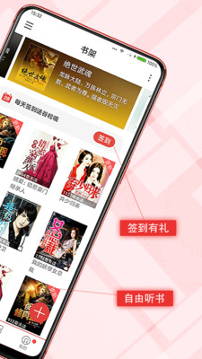 书虫小说最新版