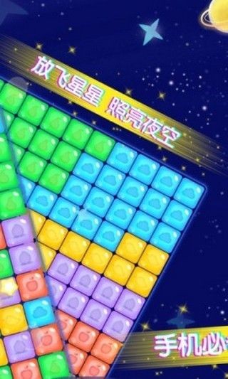 王牌爱消消手机版