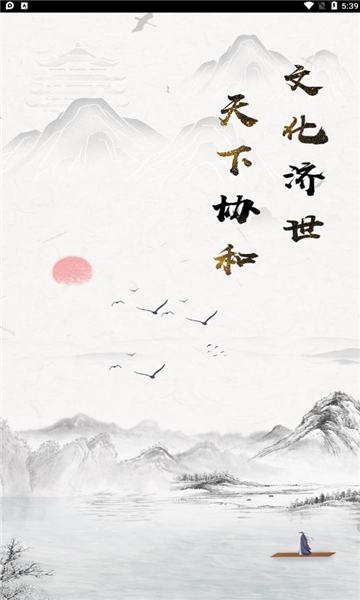 陇上飞阅