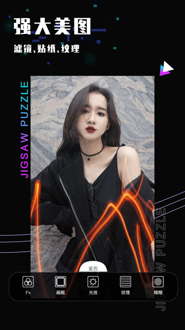 照片修图手机版