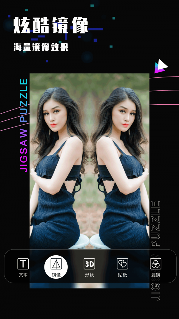 照片修图手机版