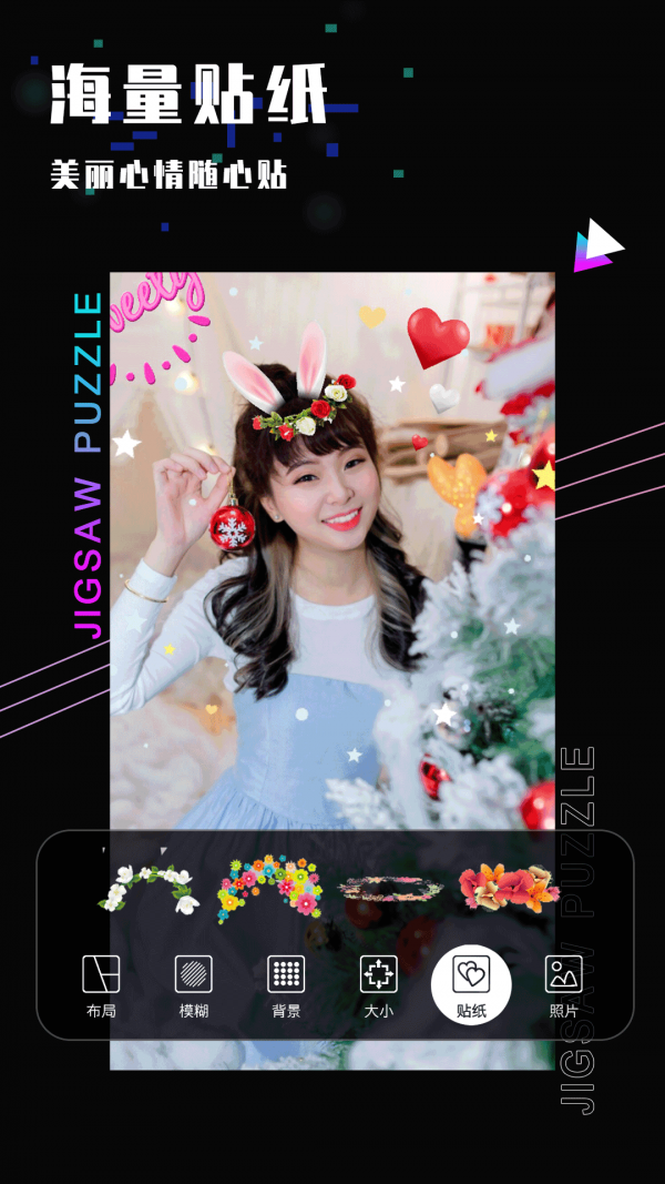 照片修图手机版