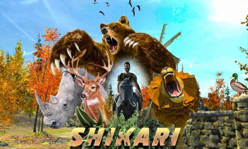 希卡里猎人手机版