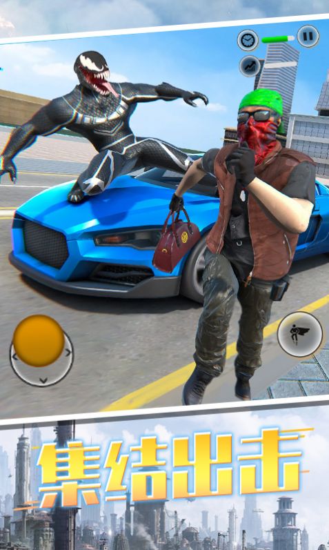 毒液人冲冲冲手机版