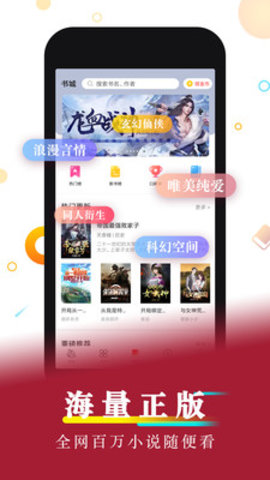 好看小说最新版