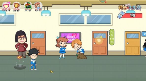 开心锤锤大作战手机版