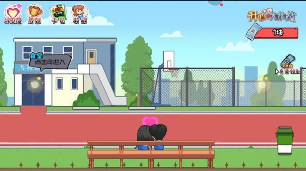 开心锤锤大作战手机版