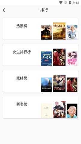 圣墟阅读器最新版