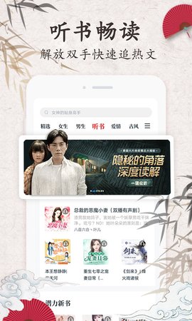 红豆阅读