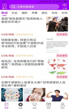 指动阅读最新版