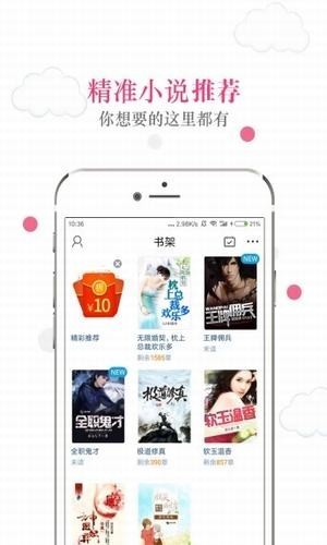 55小说最新版
