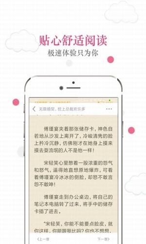 55小说最新版