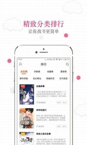 55小说最新版