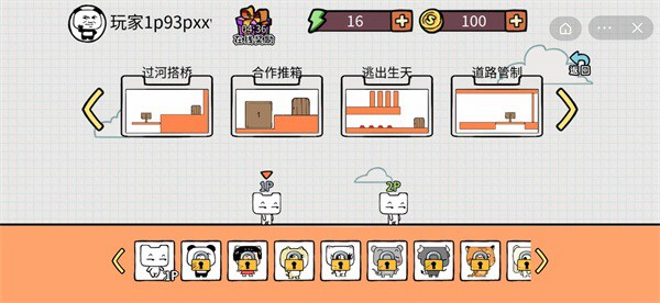 友尽派对联机版