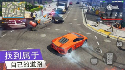 黑帮犯罪GCO最新版
