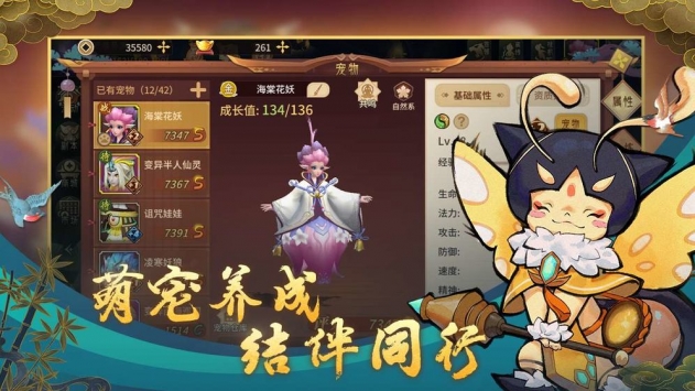 万物归元最新版